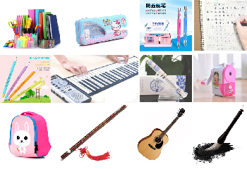 2020義烏電子商務博覽會-辦公文具、文化用品展區代理代辦服務指南