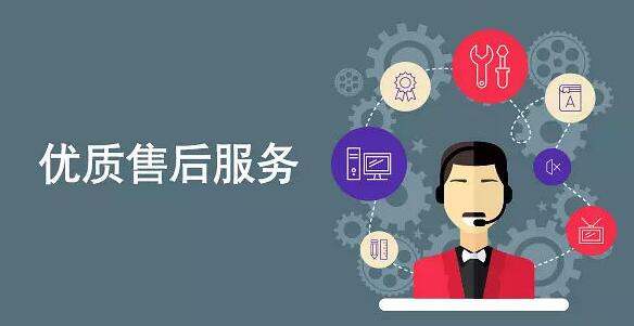 企業(yè)軟件開發(fā)與軟件銷售外包公司選擇指南