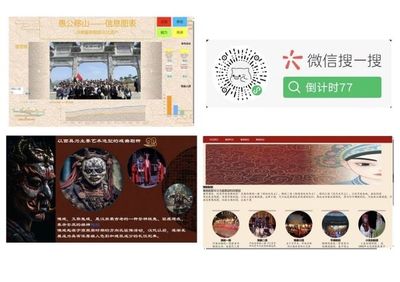 人工智能學院成功舉辦“數字傳承設計大賽” 數字文化創意軟件開發競賽圓滿落幕