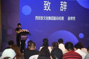 聚焦數字創意產業 以軟件開發驅動文化與科技企業融合創新