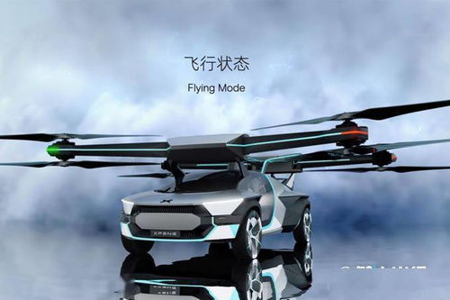 天空之路新篇章 小鵬發(fā)布全新雙人飛行汽車(chē)，操作如駕車(chē)般簡(jiǎn)易